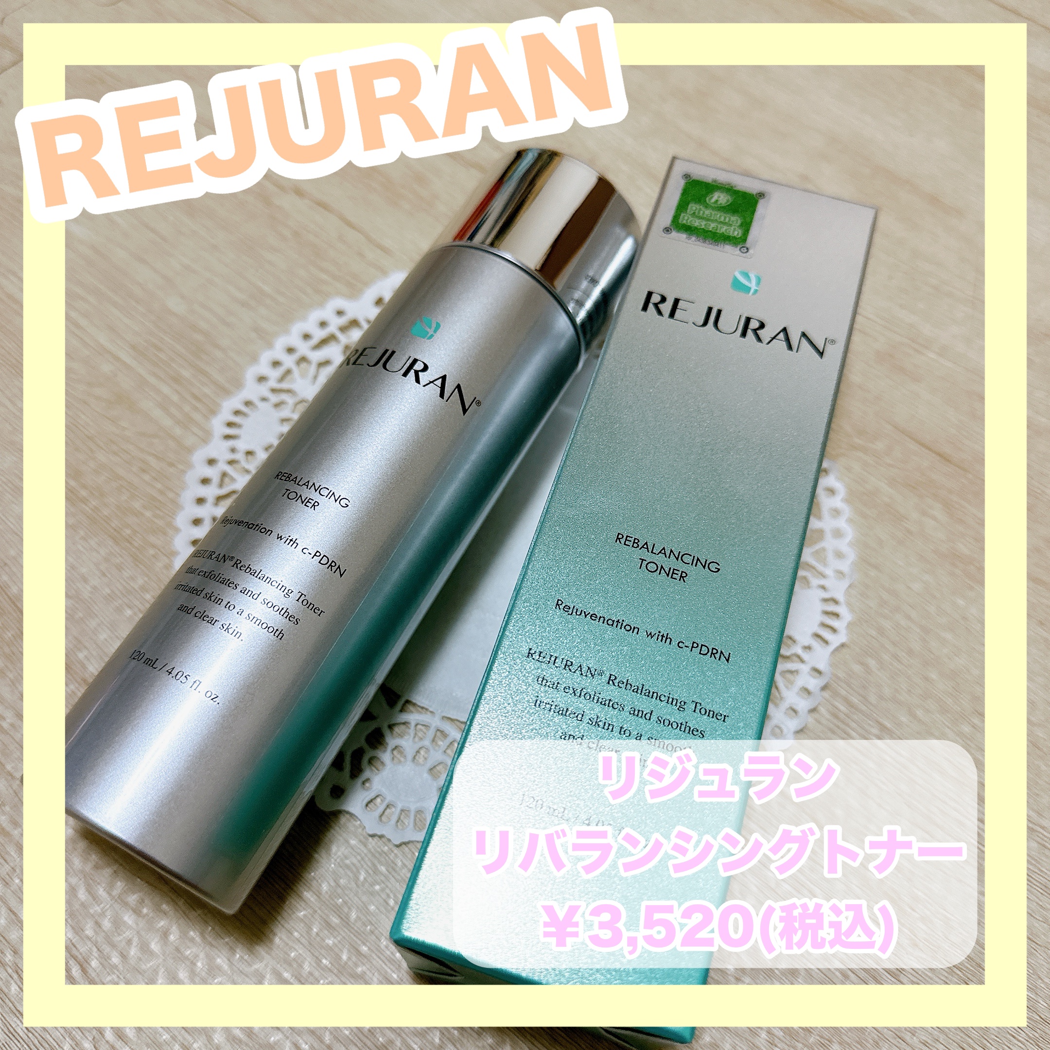 REJURAN COSMETICS REJURAN リバランシング トナー 120mlのクチコミ「✼••┈┈••✼••┈┈••✼••┈┈••✼••┈┈••✼
REJURAN
リジュラン リバラ.....」（1枚目）