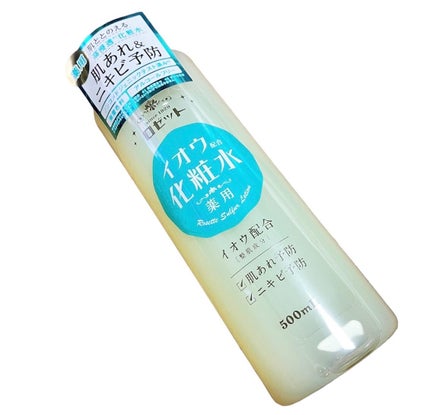 ロゼット スキンコンディショナーi/ロゼット/化粧水を使ったクチコミ(1枚目)