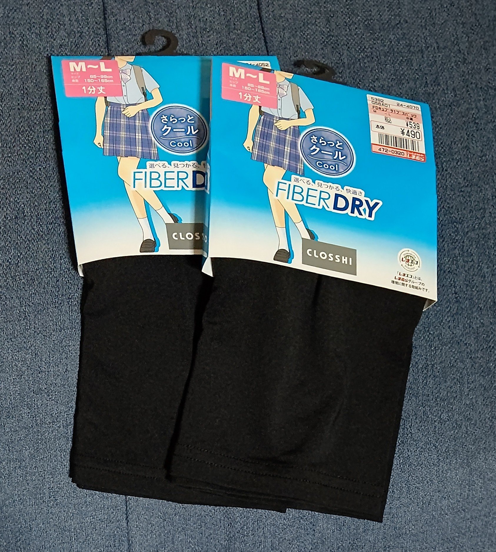 FIBER DRY さらっとクール（１分丈スパッツ）/しまむら/その他を使ったクチコミ（1枚目）