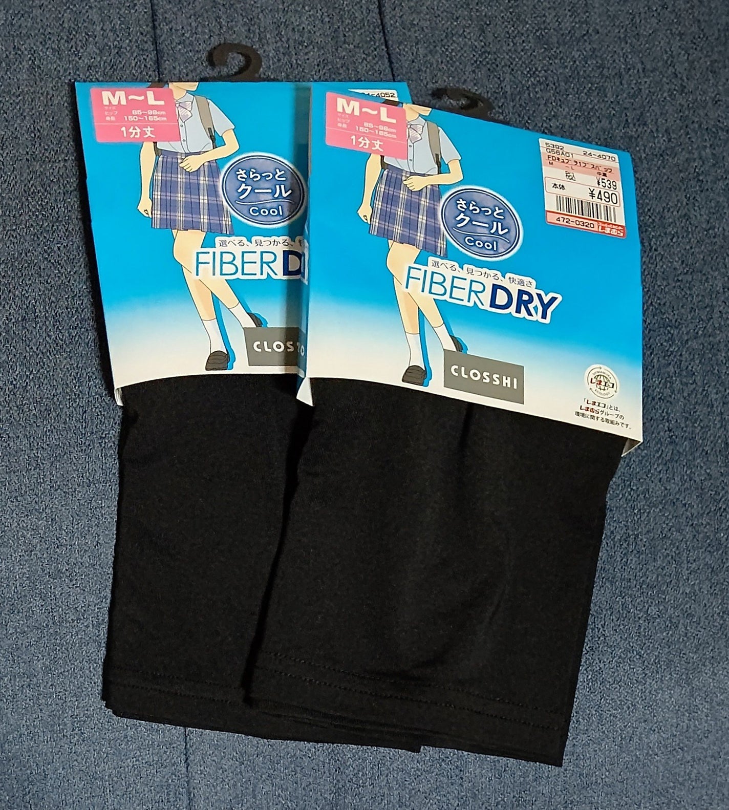 FIBER DRY さらっとクール(1分丈スパッツ)/しまむら/その他を使ったクチコミ(1枚目)