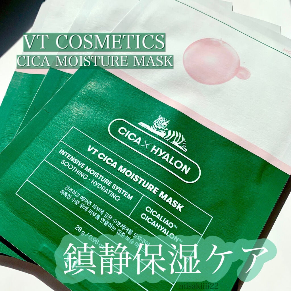 CICA モイスチャーマスク/VT/シートマスク・パックを使ったクチコミ(1枚目)