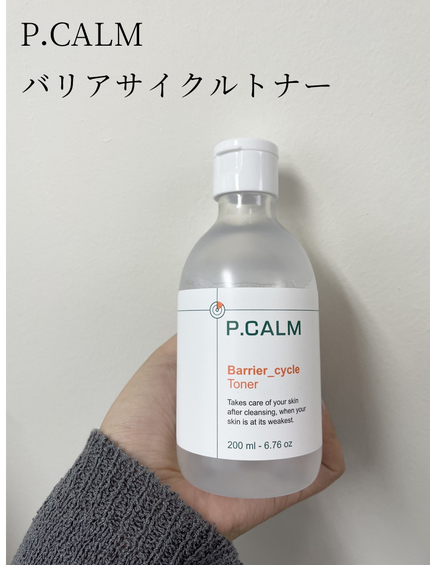 バリアサイクルトナー/P.CALM/化粧水を使ったクチコミ(1枚目)