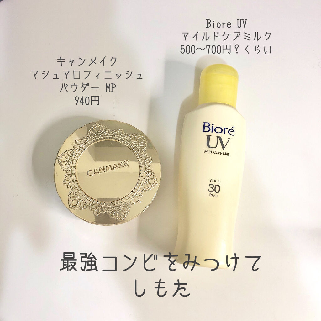 【旧品】マシュマロフィニッシュパウダー/キャンメイク/プレストパウダーを使ったクチコミ（2枚目）