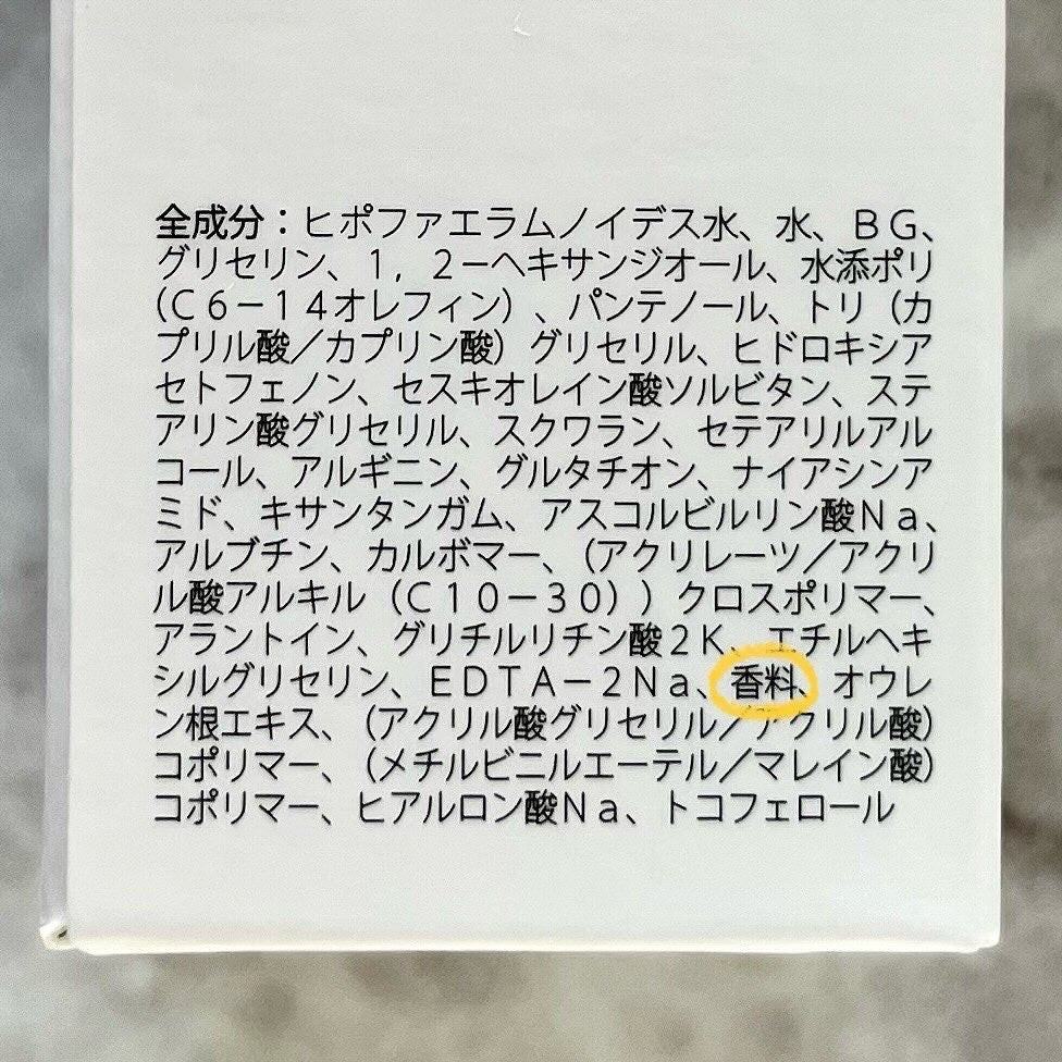 スキンブーストグルタチオン/JMsolution/美容液を使ったクチコミ(6枚目)