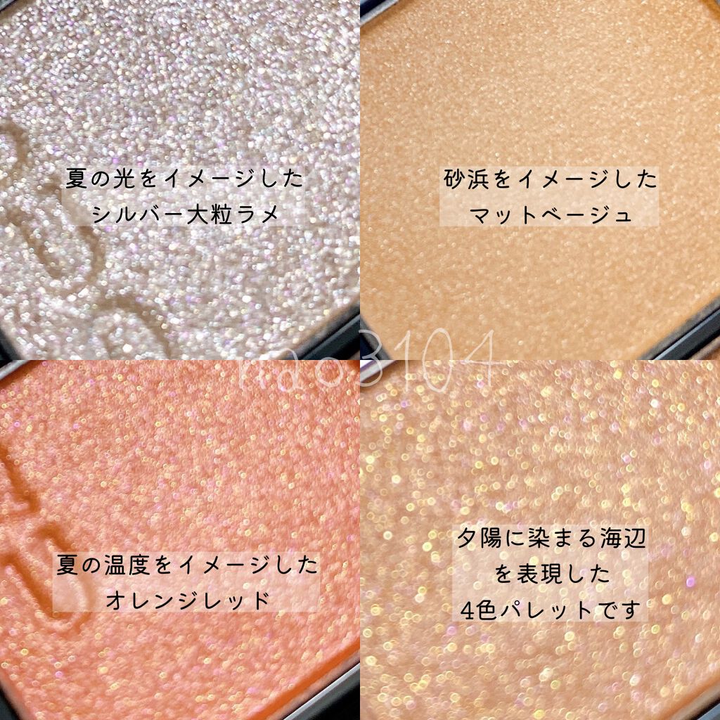 シグニチャー カラー アイズ/SUQQU/アイシャドウパレットを使ったクチコミ(5枚目)