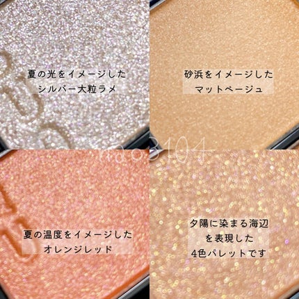 シグニチャー カラー アイズ/SUQQU/アイシャドウパレットを使ったクチコミ(5枚目)