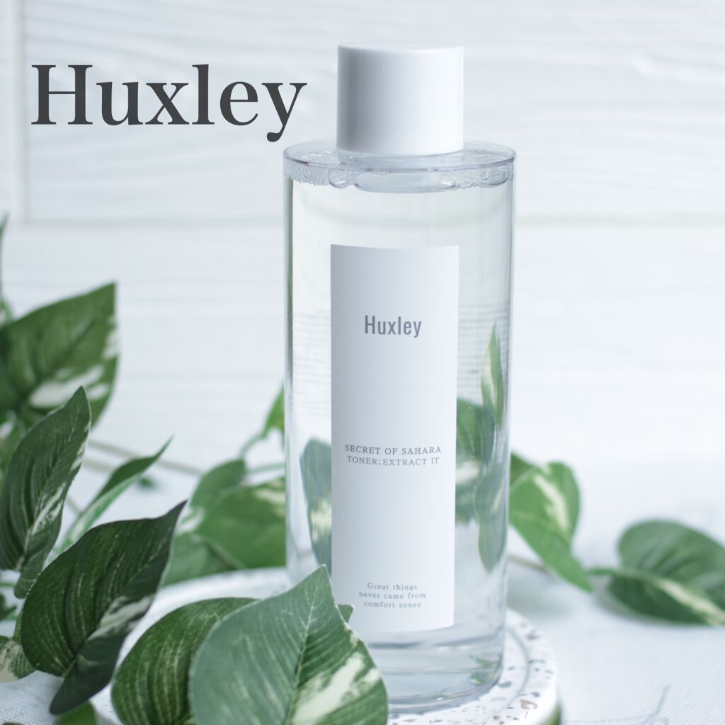 トナー；エクストラクトイット/Huxley/化粧水を使ったクチコミ（1枚目）