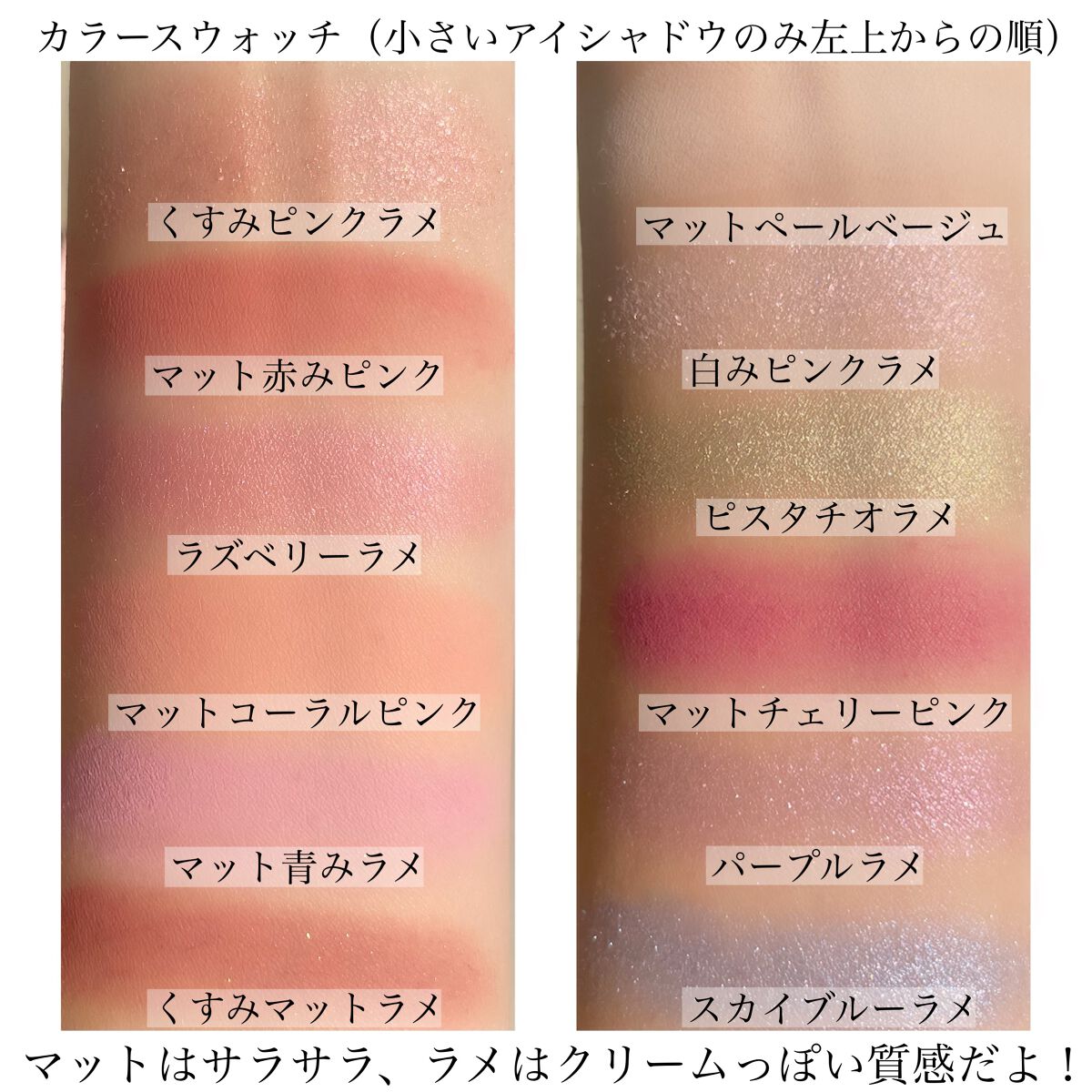 pinker times ahead/Too Faced/アイシャドウパレットを使ったクチコミ(3枚目)