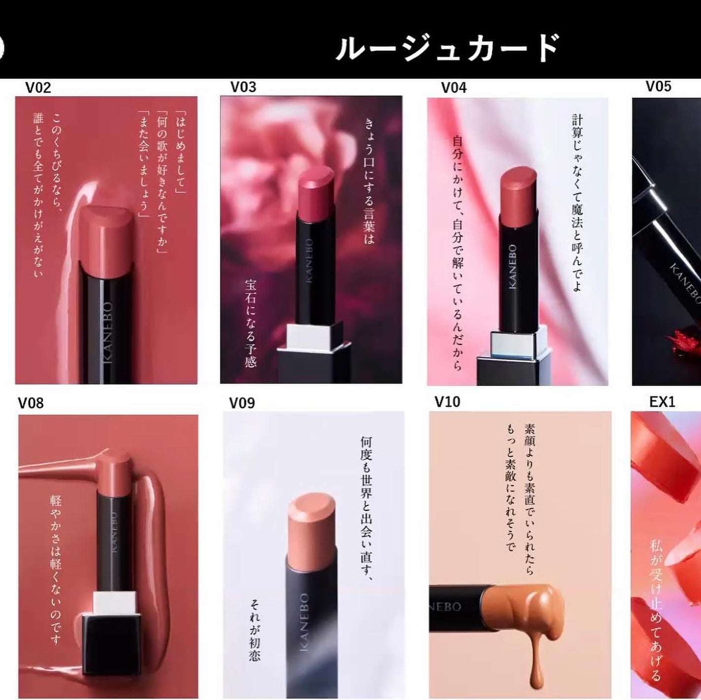 ルージュスターヴァイブラント/KANEBO/口紅を使ったクチコミ(4枚目)