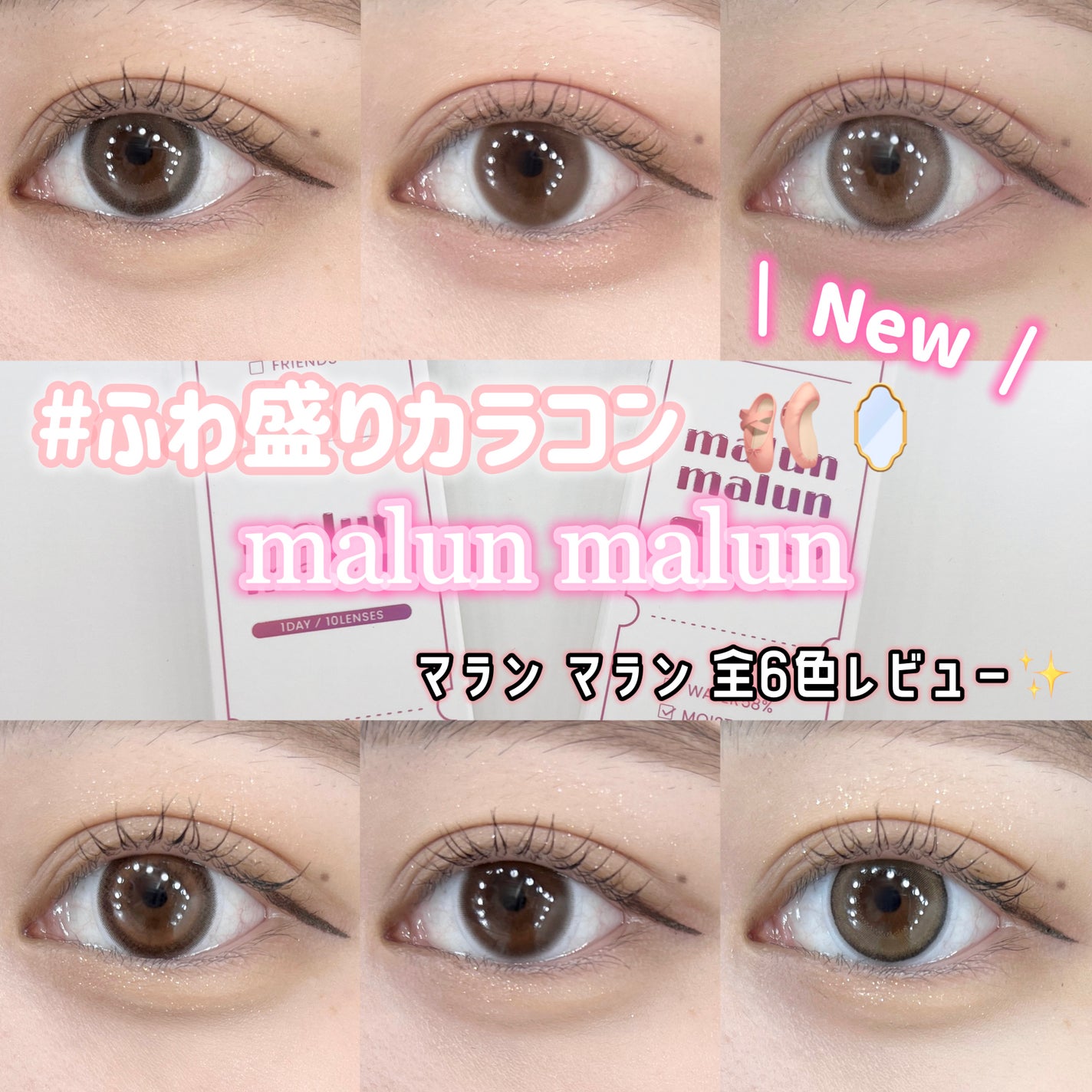 のむた on LIPS 「𓊆11月1日11時~発売開始🫶🏻美容系YouTuberのmo..」(1枚目)