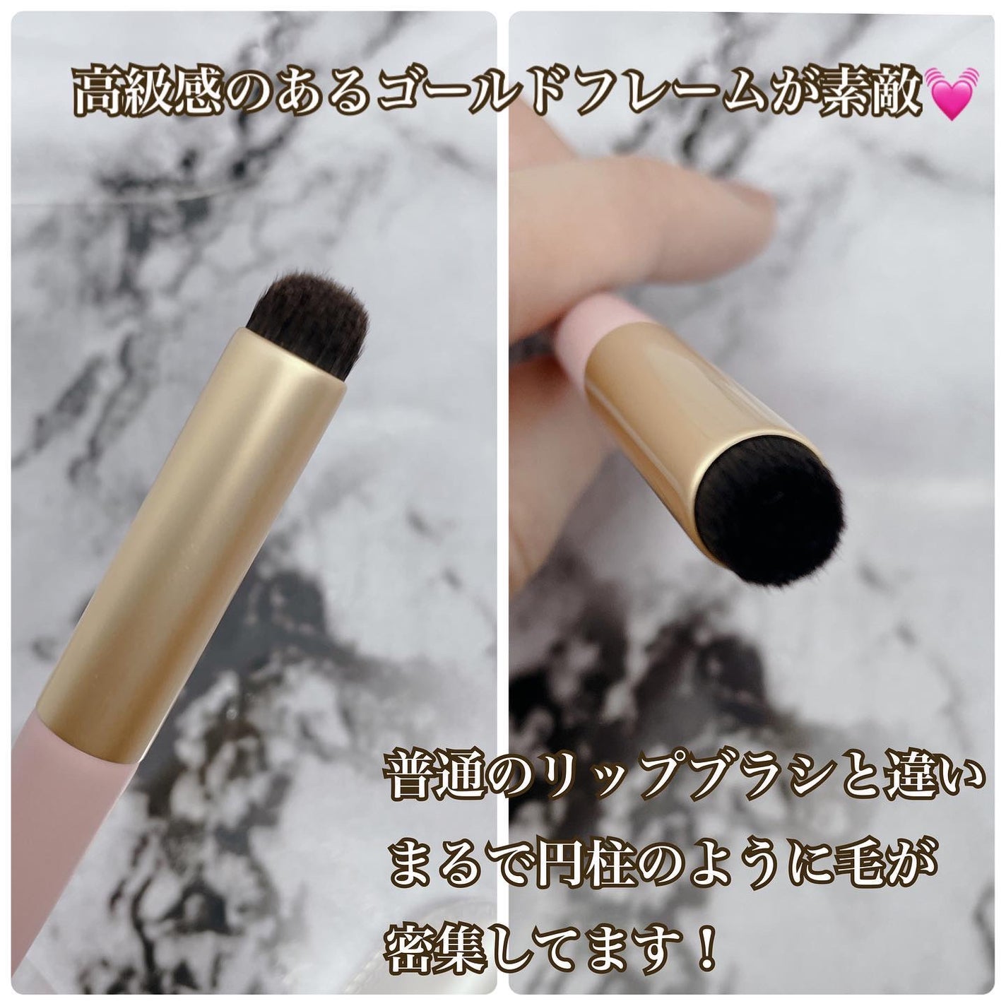 テクニカルリップブラシ/Ririmew/メイクブラシを使ったクチコミ(2枚目)