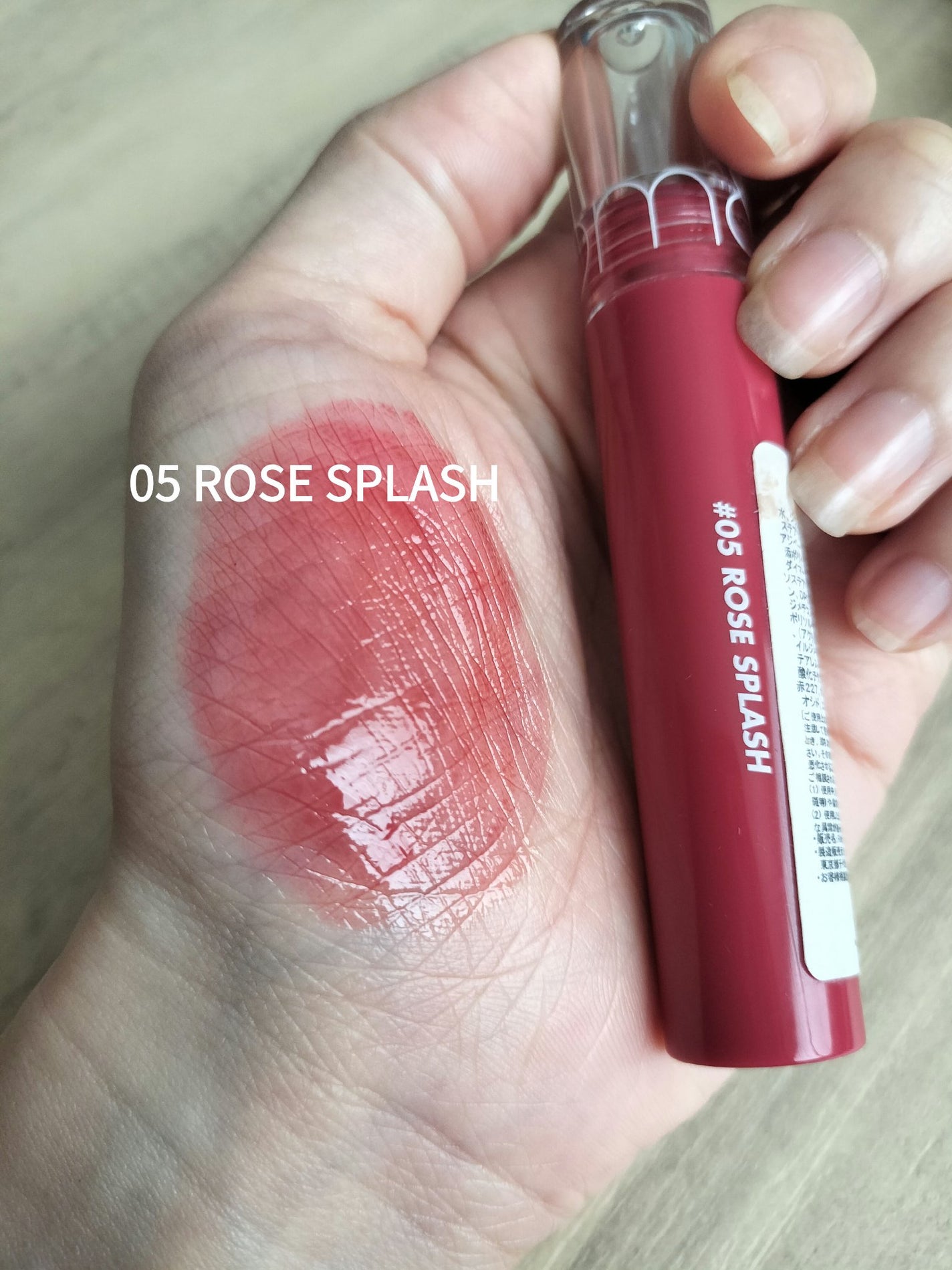 グラスティングウォーターティント/rom&nd/リップティントを使ったクチコミ(2枚目)