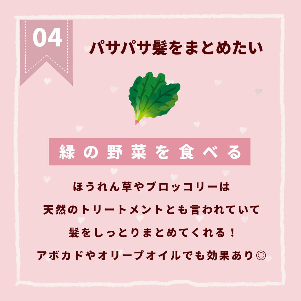 柳屋 あんず油/柳屋あんず油/ヘアオイルを使ったクチコミ(5枚目)