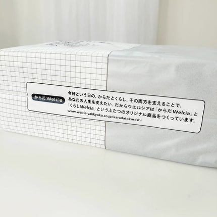 ヒアルロン酸が入った贅沢コットン/からだWelcia・くらしWelcia/コットンを使ったクチコミ(6枚目)