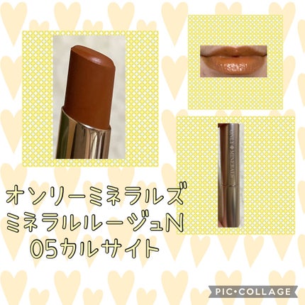 ミネラルルージュN/ONLY MINERALS/口紅を使ったクチコミ(1枚目)