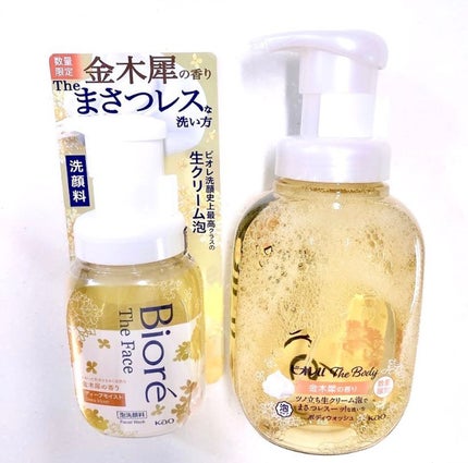 ザ ボディ 泡タイプ ピュアリーサボンの香り/ビオレu/ボディソープを使ったクチコミ(1枚目)