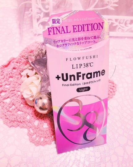 38°C / 99°F リップトリートメント (リップ美容液)/UZU BY FLOWFUSHI/リップケアを使ったクチコミ(1枚目)