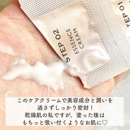 ルミナスマスク (ケアクリーム付き) /cerXcer/シートマスク・パックを使ったクチコミ(7枚目)