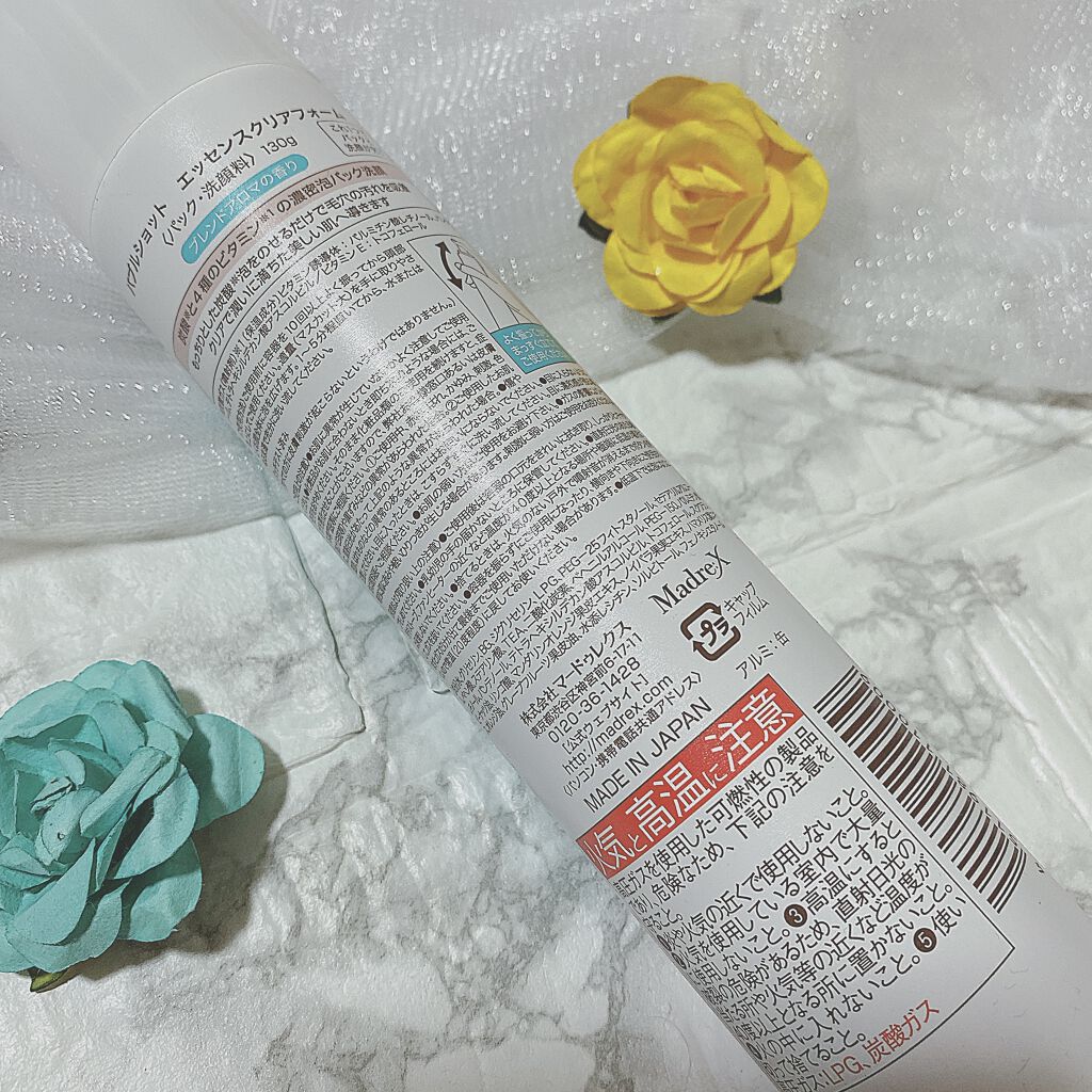 バブルショット　エッセンスクリアフォーム/エクスボーテ/泡洗顔を使ったクチコミ（2枚目）