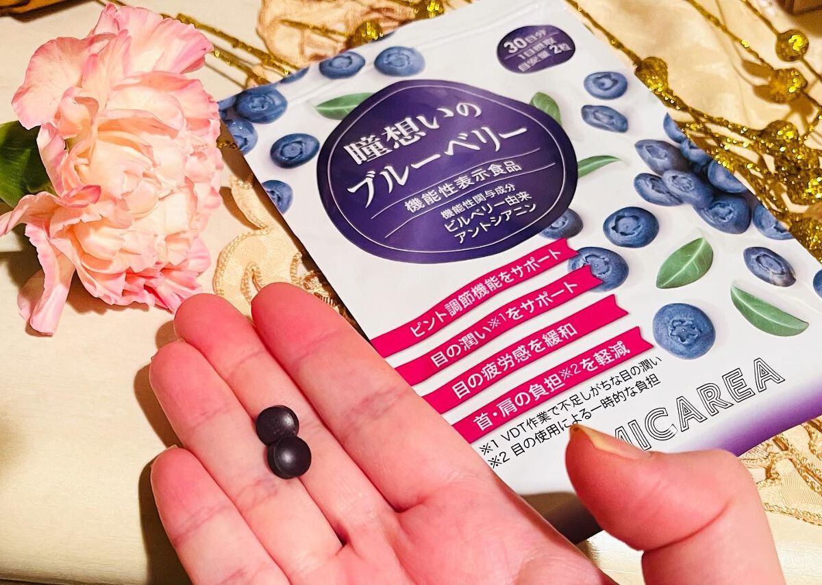 chiekotan on LIPS 「機能性表示食品、瞳想いのブルーベリー✨VDT作業(PCやスマー..」(1枚目)