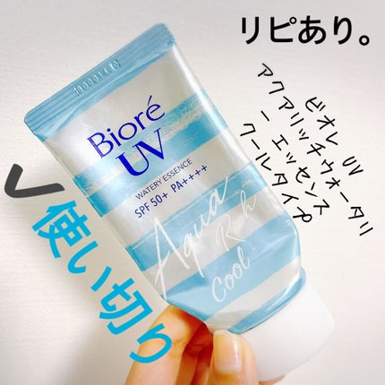 ビオレUV アクアリッチウォータリーエッセンス/ビオレ/日焼け止め・UVケアを使ったクチコミ(1枚目)