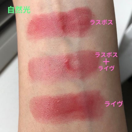 ルージュ ココ フラッシュ/CHANEL/口紅を使ったクチコミ(4枚目)