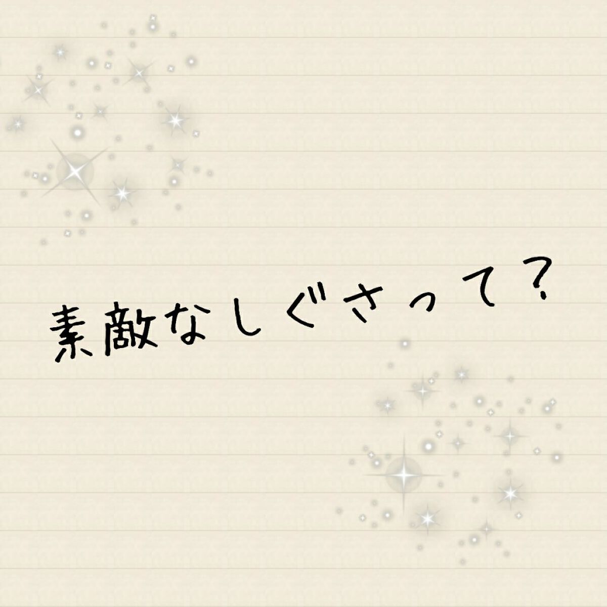 ð on LIPS ãã¹ãããªãããã£ãŠïŒâãŒãŒãŒãŒãŒãŒãŒãŒãŒãŒãŒãŒãŒãŒãŒãŒãŒãŒãŒãŒ..ãïŒ1æç®ïŒ