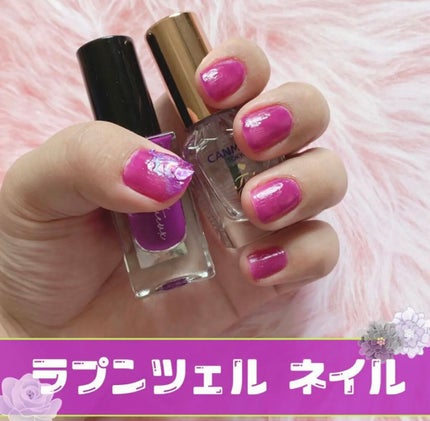 ファンデーションカラーズ/キャンメイク/マニキュアを使ったクチコミ(1枚目)
