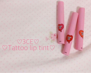 3CE TATTOO LIP TINT #COOLEST/3CE/リップグロスを使ったクチコミ（1枚目）