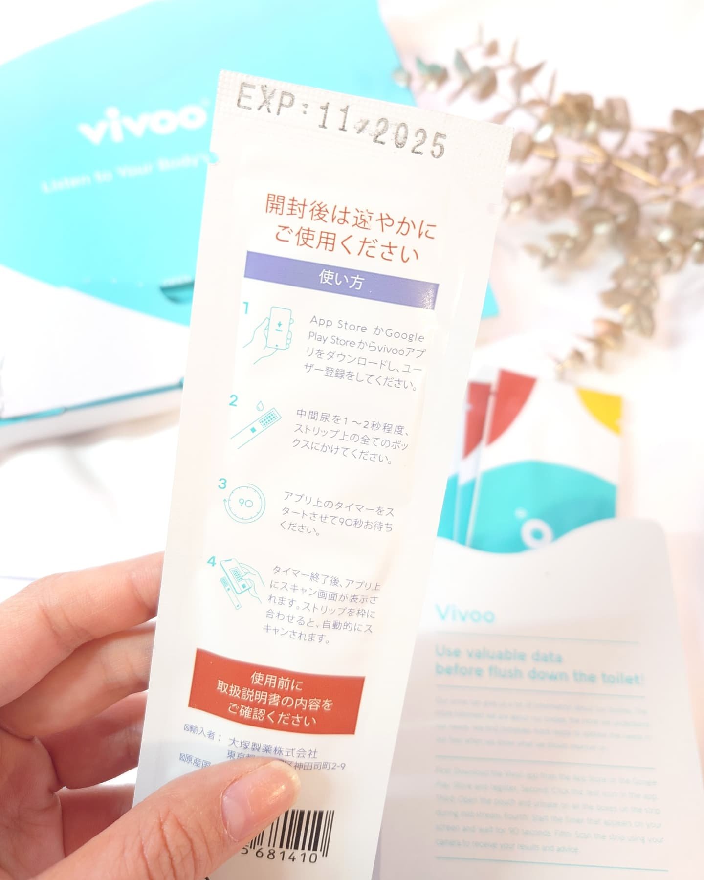 を使ったクチコミ（2枚目）