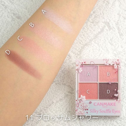 シルキースフレアイズ/キャンメイク/アイシャドウパレットを使ったクチコミ(2枚目)