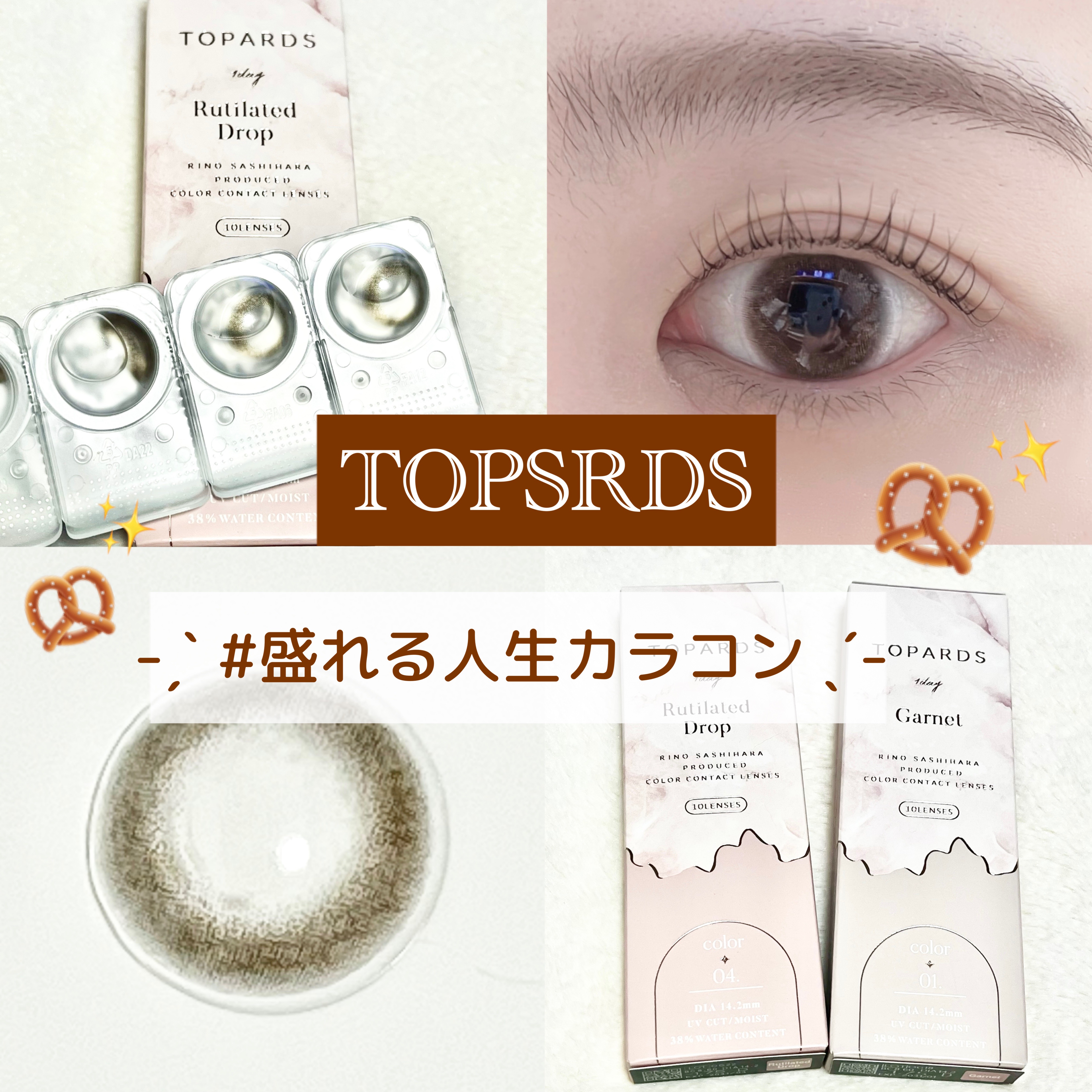 TOPARDS 1day/TOPARDS/ワンデー（１DAY）カラコンを使ったクチコミ（1枚目）