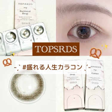 TOPARDS 1day/TOPARDS/ワンデー（１DAY）カラコンを使ったクチコミ（1枚目）