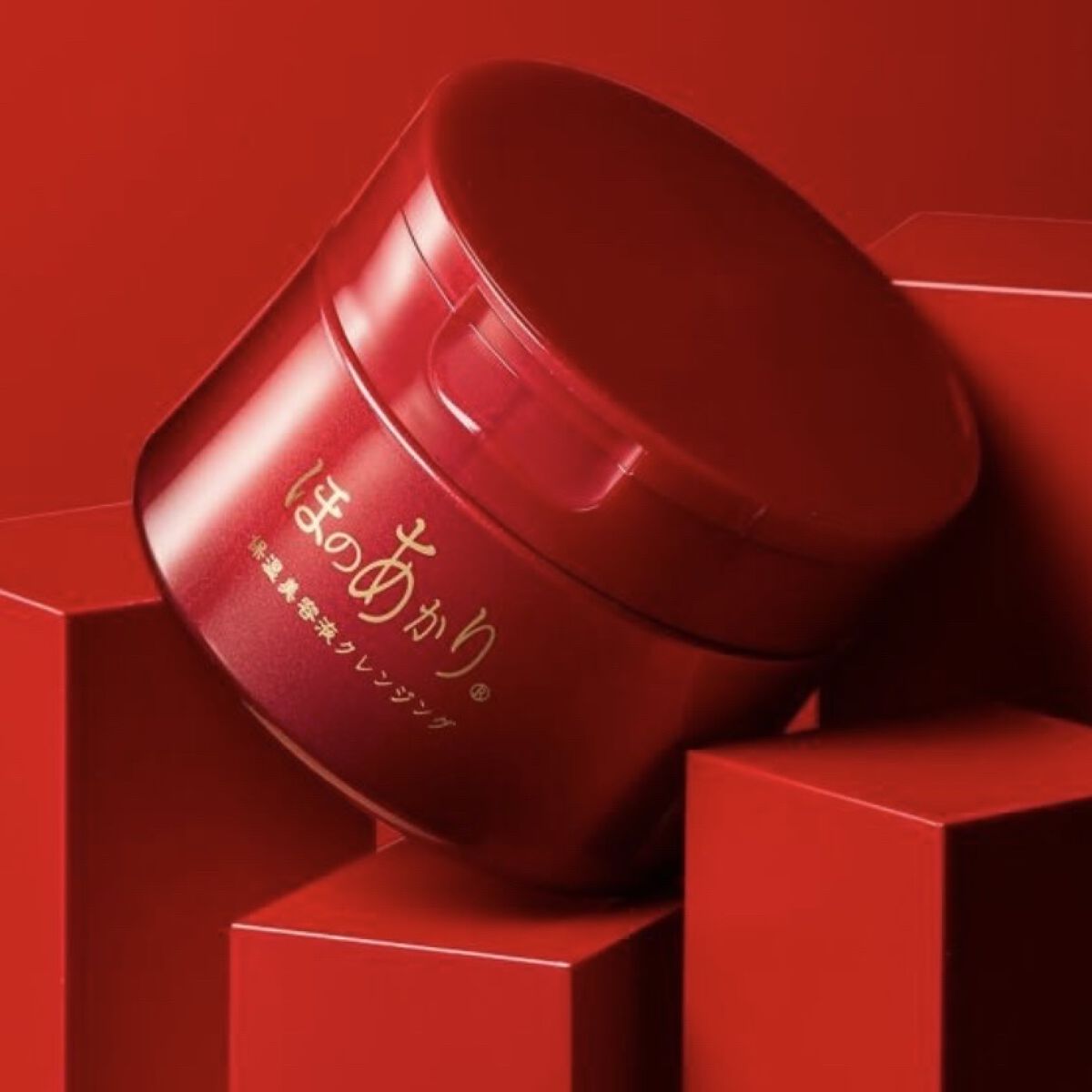 保湿美容液クレンジング/ほのあかり/クレンジングバームを使ったクチコミ（1枚目）