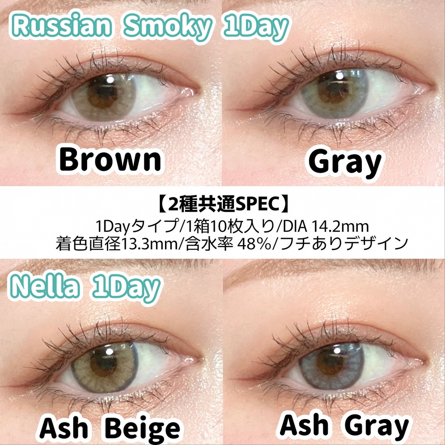 ロシアンスモーキー/OLENS/カラーコンタクトレンズを使ったクチコミ(2枚目)