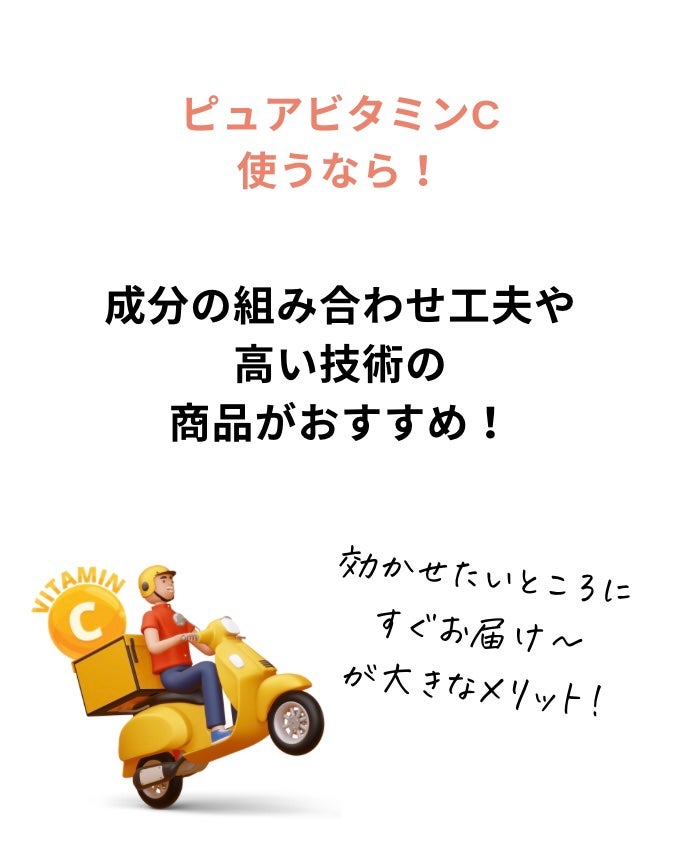 VC100エッセンスローション EX/ドクターシーラボⓇ/化粧水を使ったクチコミ(4枚目)