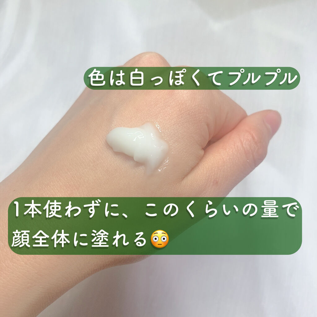 CICA スリーピングマスク/VT/シートマスク・パックを使ったクチコミ（2枚目）