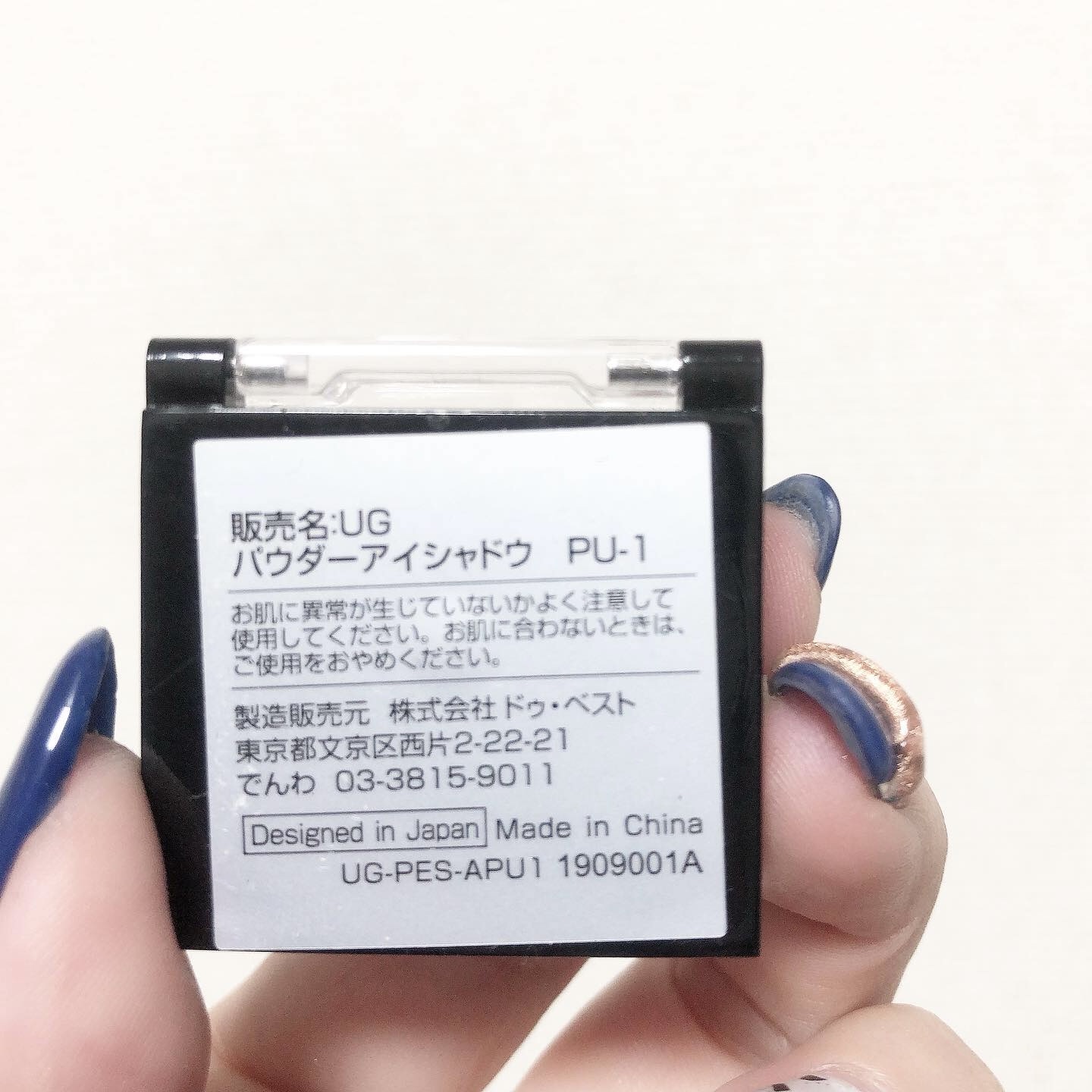 UR GLAM　POWDER EYESHADOW オーロラパープル/U R GLAM/単色アイシャドウを使ったクチコミ（3枚目）