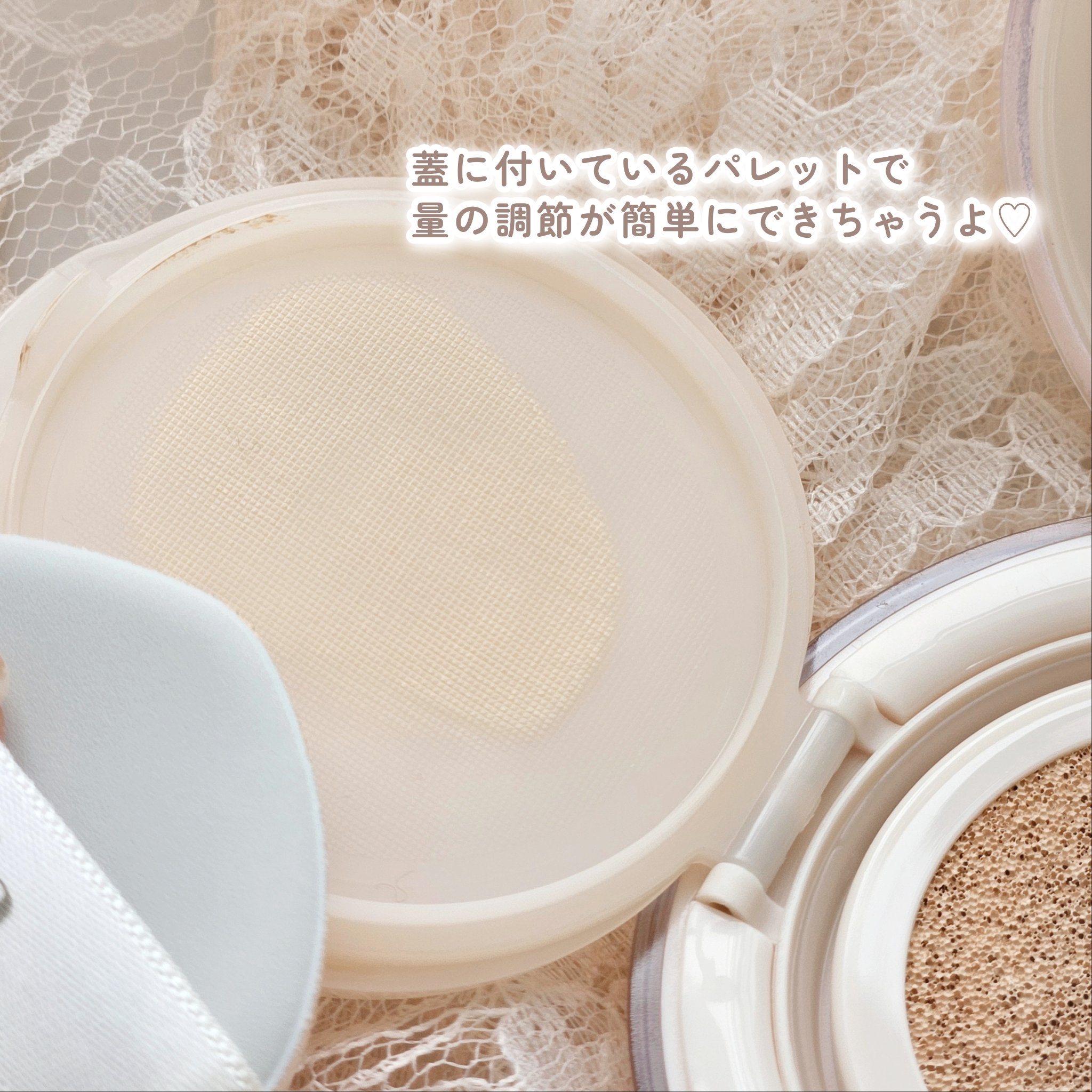 ソフトシルキーフィットクッション/mude./クッションファンデーションを使ったクチコミ（3枚目）