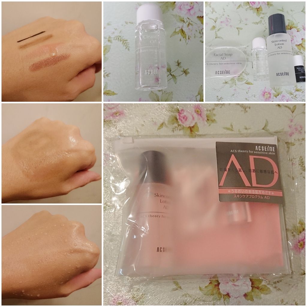 スキンケアプログラム AD/ACSEINE/トライアルキットを使ったクチコミ(1枚目)