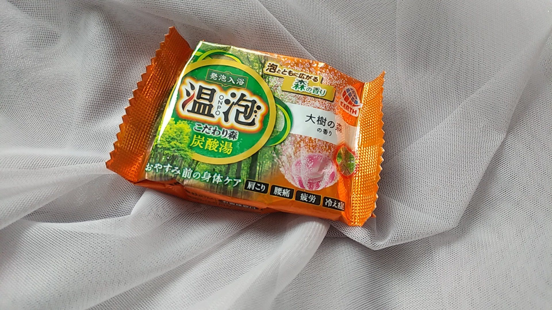 温泡 こだわり森/温泡/炭酸系入浴剤を使ったクチコミ（1枚目）