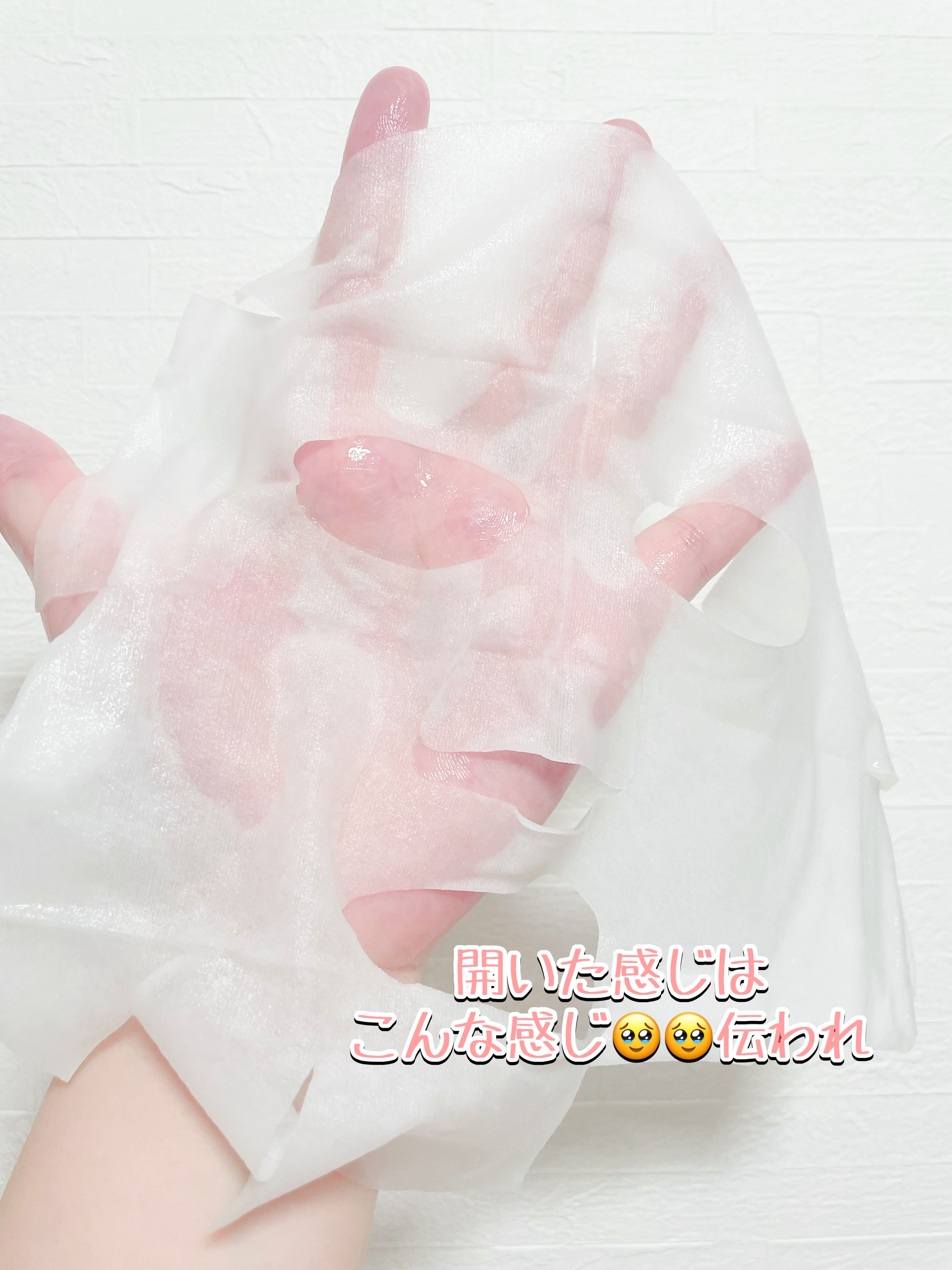 ミュンシェリー フェイシャルモイストマスク/Bofee/シートマスク・パックを使ったクチコミ（2枚目）