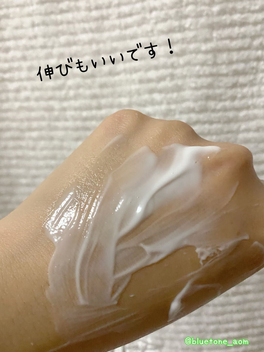 プレミアム ローション モイストムスク/ジョンソンボディケア/ボディローションを使ったクチコミ(3枚目)