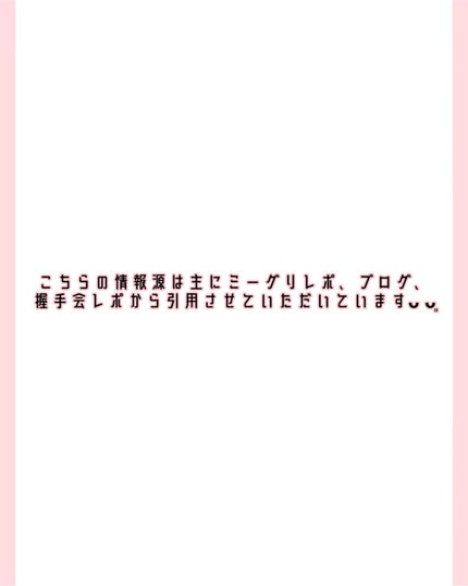 feliamo 1day/feliamo/ワンデー(1DAY)カラコンを使ったクチコミ(8枚目)