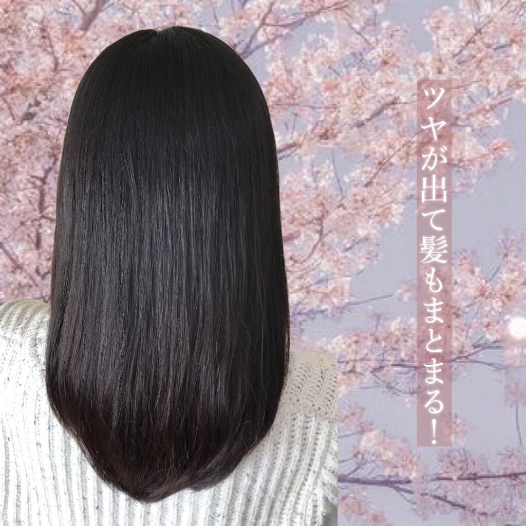 サクラ ディープモイスト シャンプー1.0/ヘアトリートメント2.0/&honey/シャンプー・コンディショナーを使ったクチコミ(4枚目)