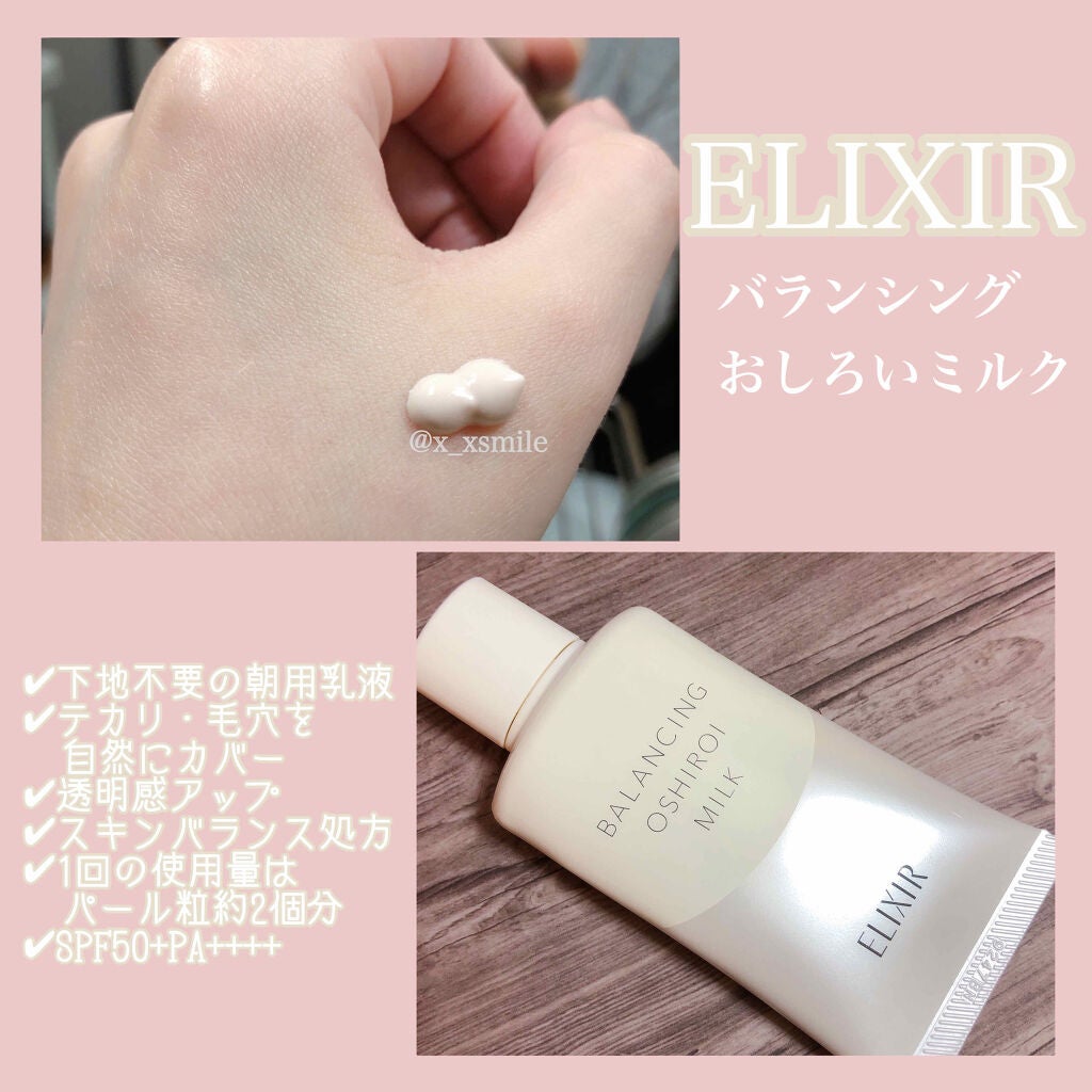 ミネラルシルキーベール/エトヴォス/プレストパウダーを使ったクチコミ(2枚目)