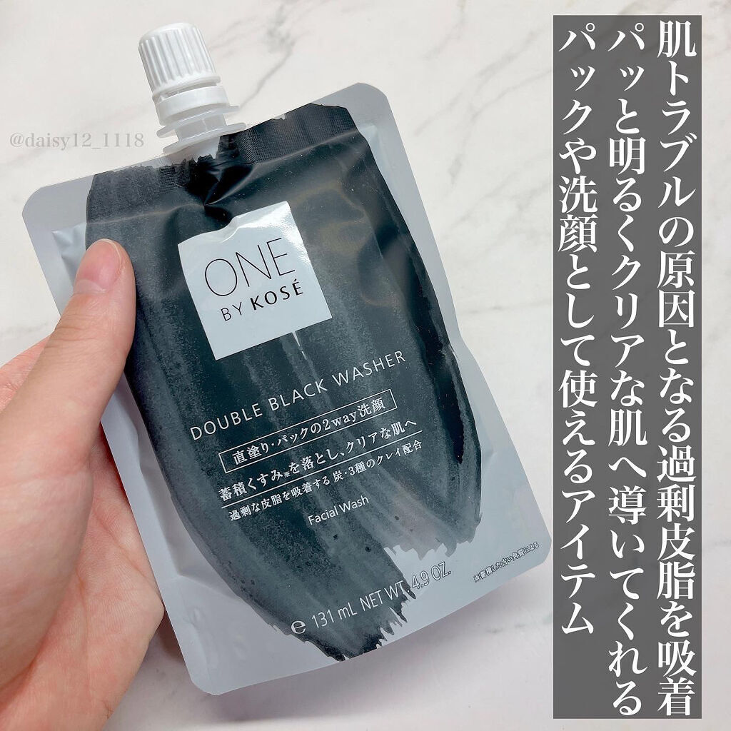 ダブル ブラック ウォッシャー/ONE BY KOSE/その他洗顔料を使ったクチコミ（2枚目）
