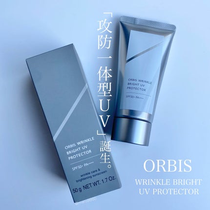 オルビス リンクルブライトUVプロテクター/オルビス/日焼け止めクリームを使ったクチコミ(1枚目)