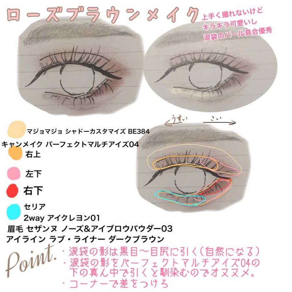 「塗るつけまつげ」ロングタイプ/デジャヴュ/マスカラを使ったクチコミ（3枚目）