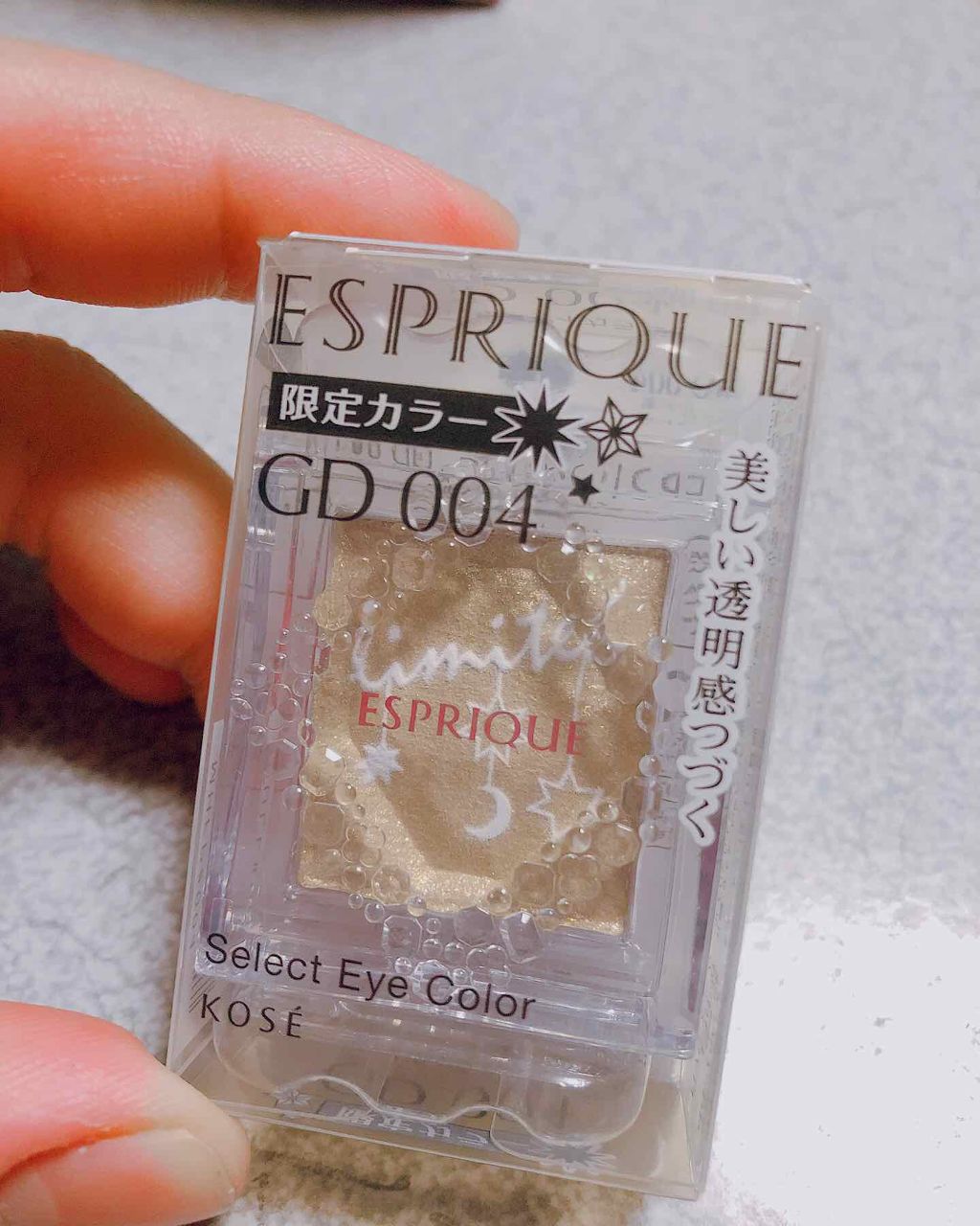 セレクト アイカラー/ESPRIQUE/単色アイシャドウを使ったクチコミ(1枚目)